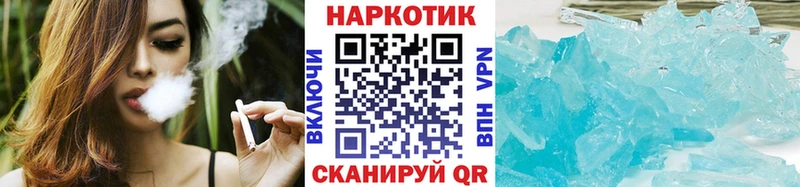 Купить АМФЕТАМИН  Героин  ГАШ  Альфа ПВП  Меф мяу мяу  Томари