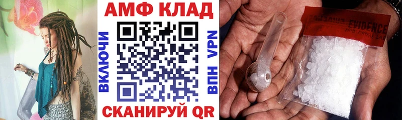 Купить  Томари  Amphetamine 98% 