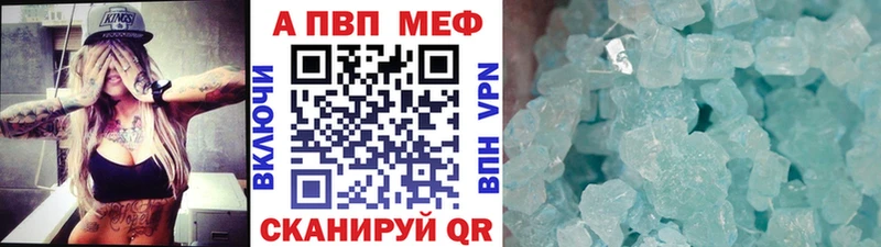 A PVP СК  Купить где  Томари 