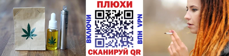 Cannafood марихуана  Купить  Томари 