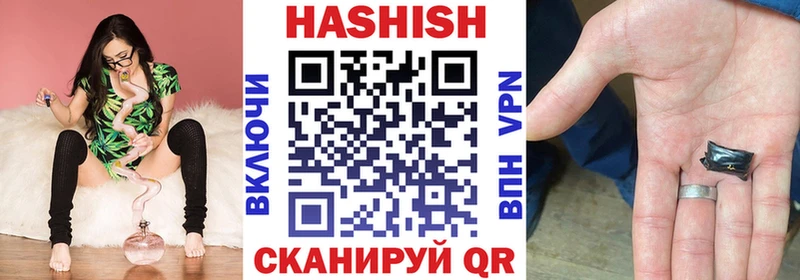 Купить  Томари  Гашиш убойный 