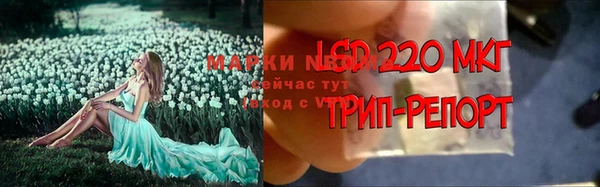 MDMA Осташков