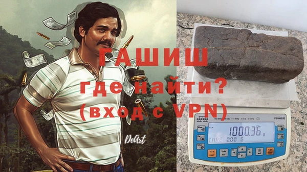 мдма Осинники