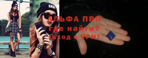 MDMA Осташков