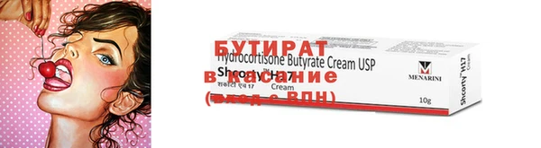 гидра Нягань