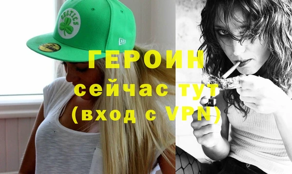 MDMA Осташков