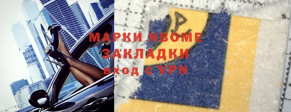 гидропоника Няндома