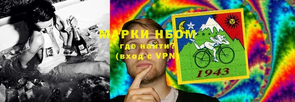 гидра Нягань