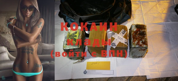 MDMA Осташков