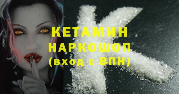 MDMA Осташков
