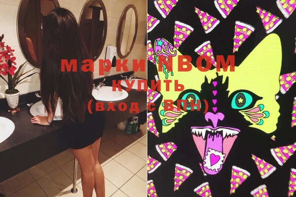 гидра Нягань