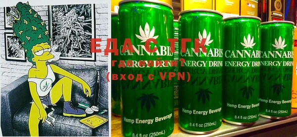 мдма Осинники