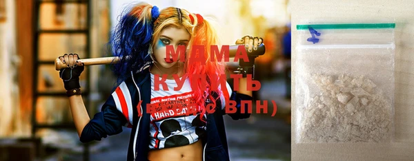 MDMA Осташков