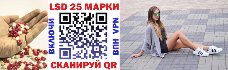 Купить где  Томари  ЛСД экстази кислота 