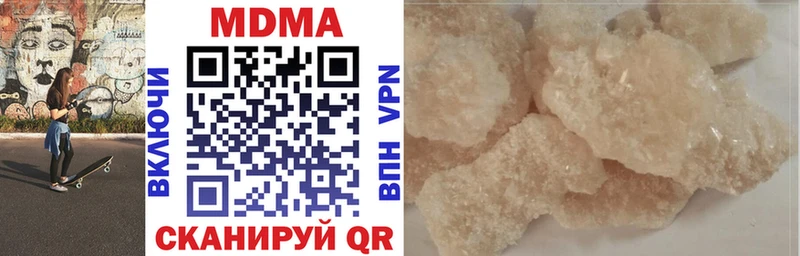 Купить где  Томари  МДМА Molly 