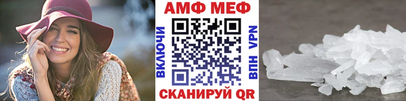 Первитин винт  Купить  Томари 