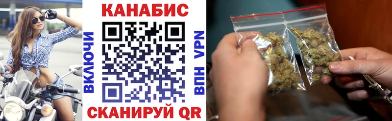 Купить закладки  Томари  Конопля SATIVA & INDICA 